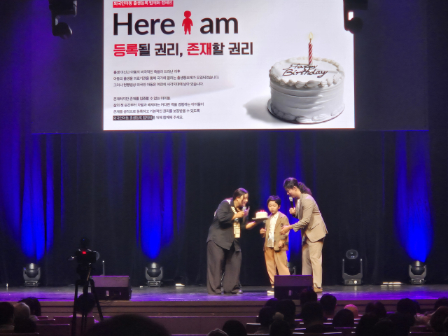 ‘2025 차노을 콘서트’에서 키즈 크리에이터 차노을(가운데)군이 생일을 축하하고 있다. 세이브더칠드런 중부지역본부 제공