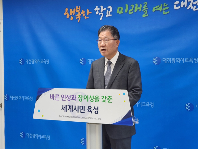 최재모 대전시교육청 교육국장이 6일 시교육청에서 정례브리핑을 하고 있다. 사진=김지현 기자