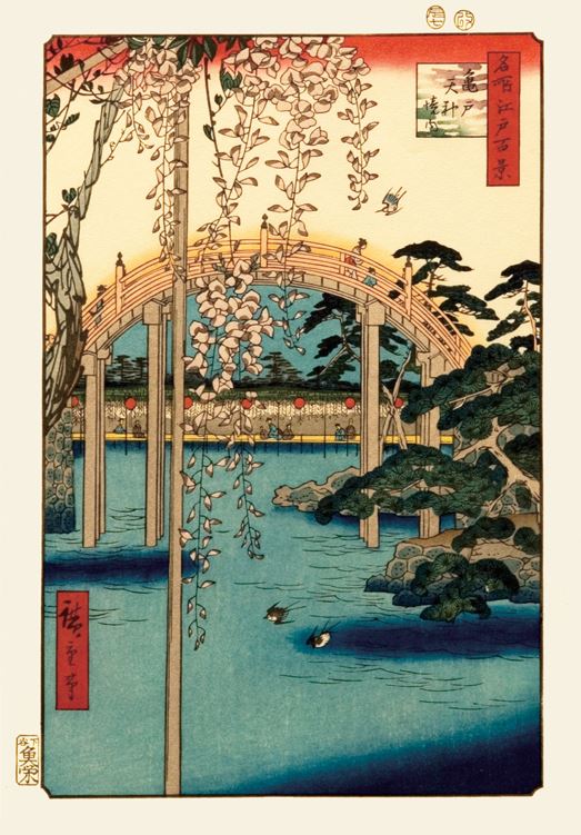 우타가와 히로시게의 ‘명소에도백경_후카가와 스자키 십만평’. ©아다치전통판화기술보존재단 목각판 ©アダチ伝統木版画技術保存財団 復刻版