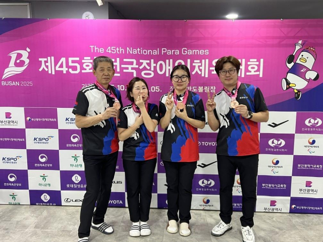 예산군장애인체육회 윤경미 선수(좌측에서 두번째)가 동메달을 획득했다. 예산군 제공