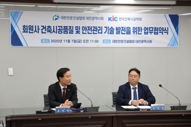 윤태연 대한전문건설협회 대전시회장(왼쪽)과 김규용 한국건축시공학회장이 7일 협회회관에서 업무협약을 가진 뒤 간담회를 갖고 있다. 대전시회 제공