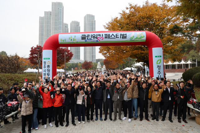 8일 청주시체육회와 충청투데이가 공동 주최·주관한 ‘2025 클린워킹 페스티벌’ 출발선에서 참석자들이 양손을 들고 환호성을 지르며 행사를 만끽하고 있다. 사진=송휘헌 기자