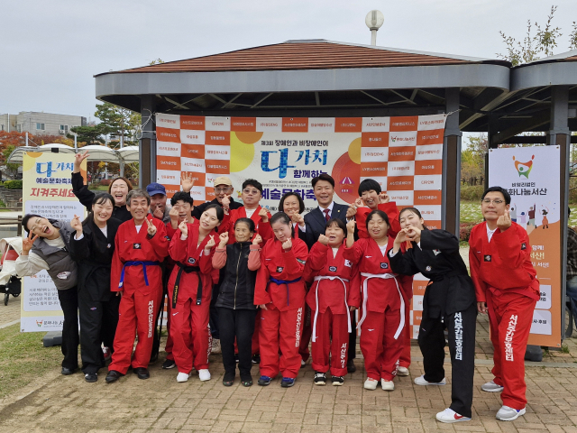 서산시 동문근린공원 야외특설무대에서 ‘제3회 장애인과 비장애인이 다가치 함께하는 예술문화축제’가 성황리에 열렸다.(사진=전종원 기자)