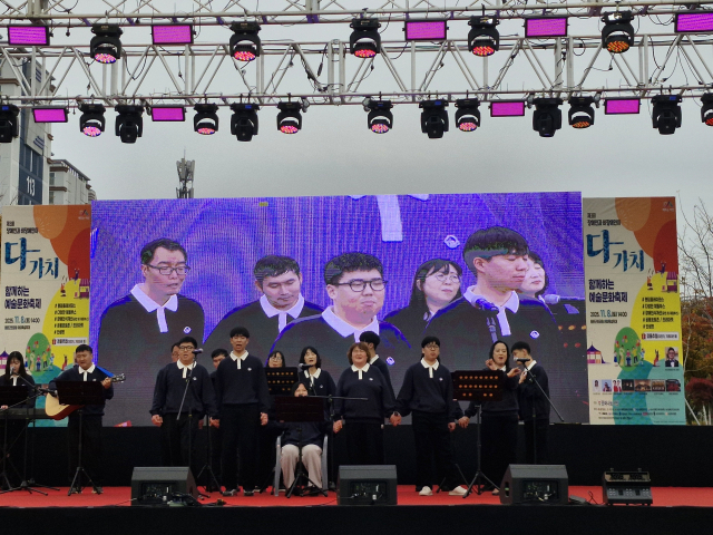 충남 서산시 동문근린공원 야외특설무대에서 ‘제3회 장애인과 비장애인이 다가치 함께하는 예술문화축제’가 성황리에 열렸다.(사진=전종원 기자)