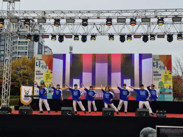 충남 서산시 동문근린공원 야외특설무대에서 ‘제3회 장애인과 비장애인이 다가치 함께하는 예술문화축제’가 성황리에 열렸다.(사진=전종원 기자)