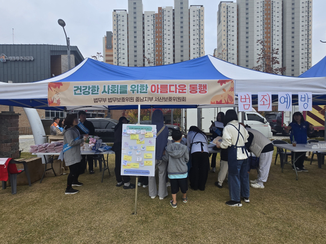 제1회 ‘학교폭력 이제 그만’ 문예대회에 참가한 지역 단체 부스 모습.(사진=전종원 기자)