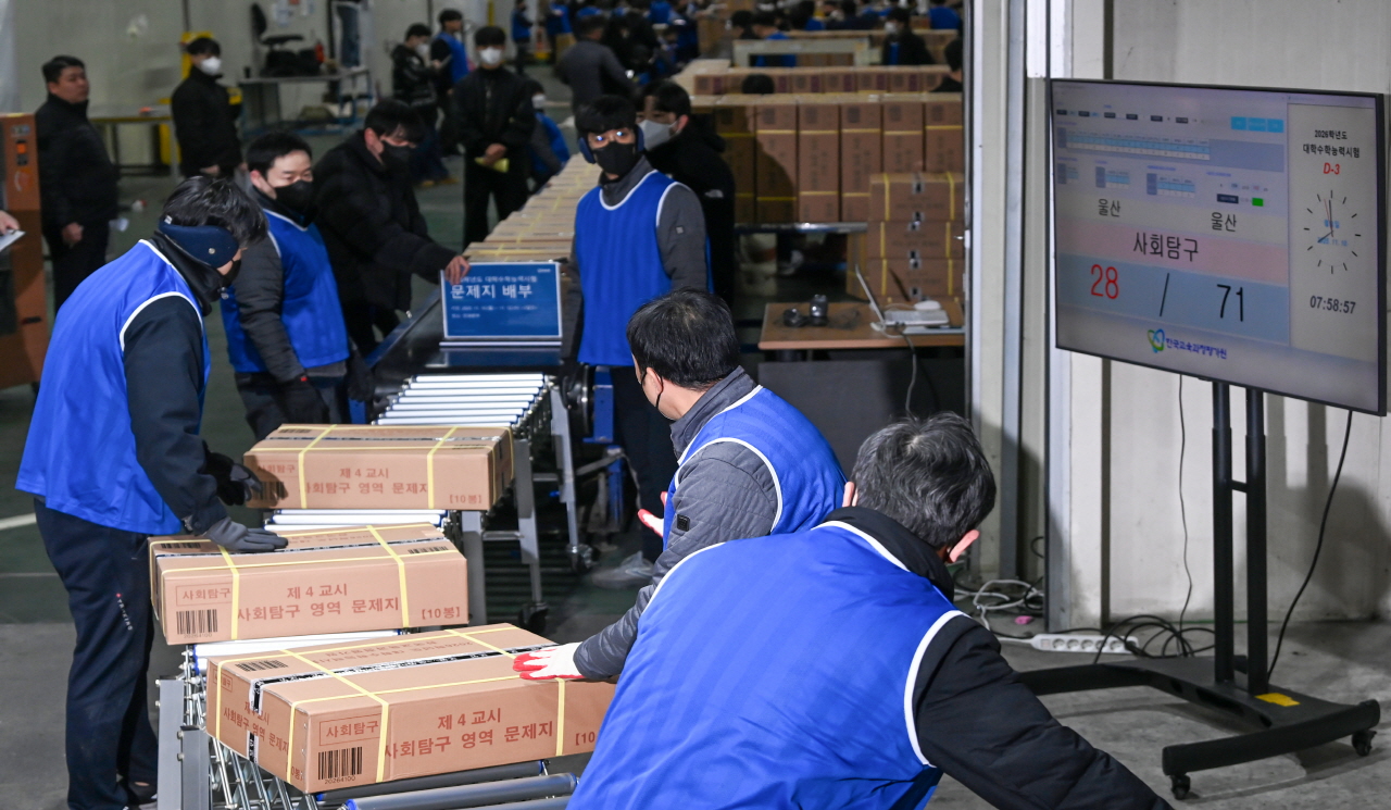 2026학년도 대학수학능력시험을 사흘 앞둔 10일 세종시의 한 인쇄공장에서 관계자들이 수능 문제지와 답안지를 전국 시도 교육청으로 배부하기 위해 차량으로 옮기고 있다. 김주형 기자 kjh2667_@cctoday.co.kr
