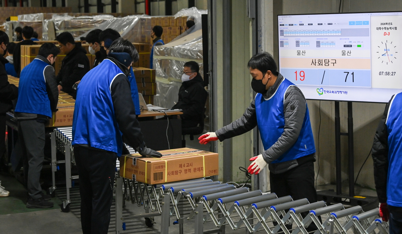 2026학년도 대학수학능력시험을 사흘 앞둔 10일 세종시의 한 인쇄공장에서 관계자들이 수능 문제지와 답안지를 전국 시도 교육청으로 배부하기 위해 차량으로 옮기고 있다. 김주형 기자 kjh2667_@cctoday.co.kr