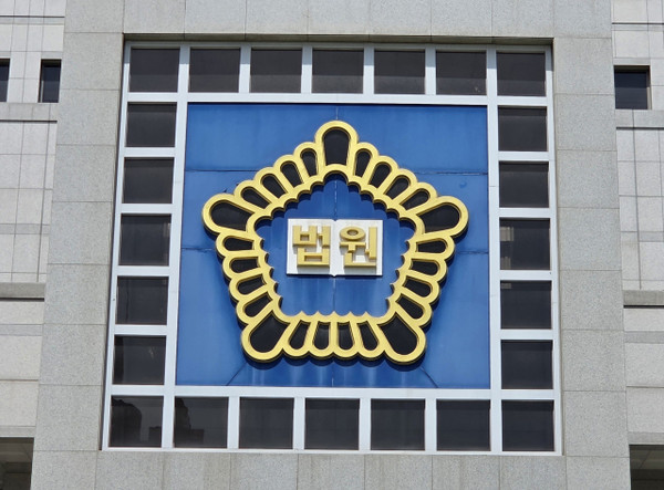 대전법원. 충청투데이 DB.