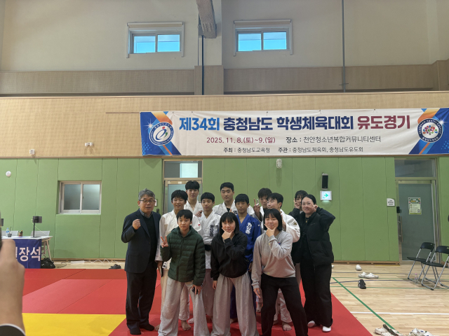 원당중 유도부. 사진=당진교육지원청 제공