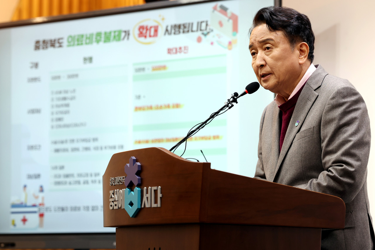 의료비후불제 확대 시행 계획 전하는 김영환 충북지사[충북도 제공. 재판매 및 DB 금지]