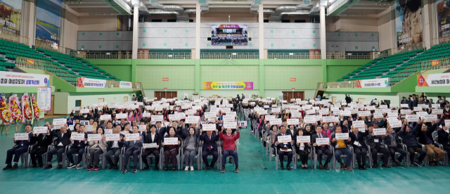 한마음대회 참석자들의 구호제창 퍼포먼스 모습. 서산시 제공