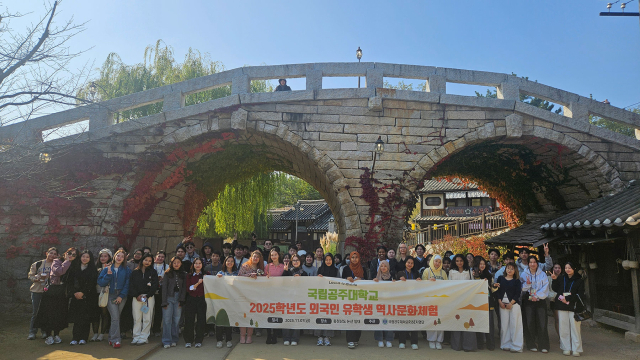 국립공주대 '2025학년도 외국인 유학생 역사문화체험'참가자들 모습.