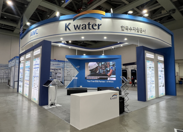 ‘대한민국 국제물주간(Korea International Water Week) 2025’에서 운영되는 K-water 홍보관 모습. 한국수자원공사 제공.