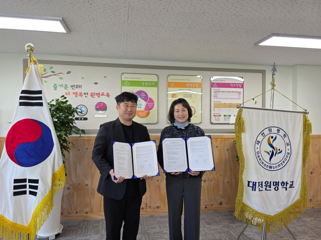 대전원명학교는 장애학생들의 음악 역량 강화와 예술 감수성 함양을 위해 림스 타악기앙상블과 음악 교육 협력 프로그램을 추진하기로 협약을 체결했다. 대전원명학교 제공