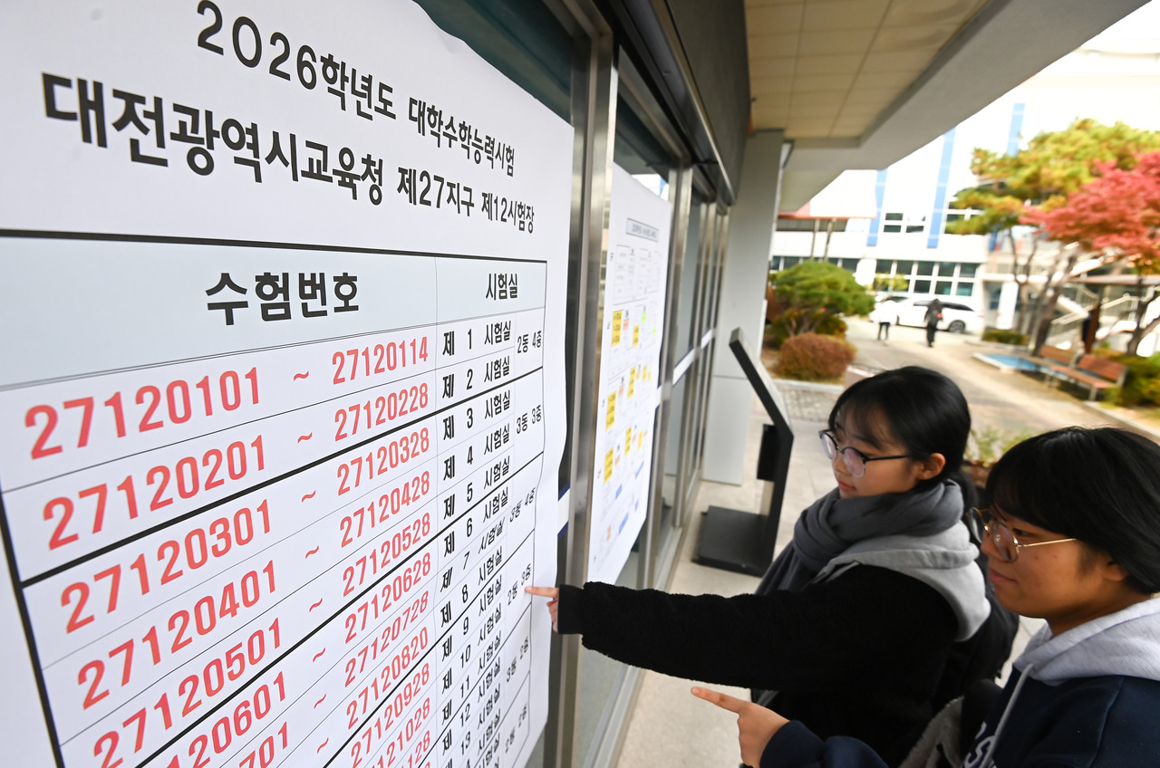 2026학년도 대학수학능력시험 예비소집일인 12일 대전 서구 둔원고등학교에서 열린 예비소집에 참석한 수험생들이 시험장 배치도와 시험실별 수험번호를 확인하고 있다. 김주형 기자 kjh2667_@cctoday.co.kr
