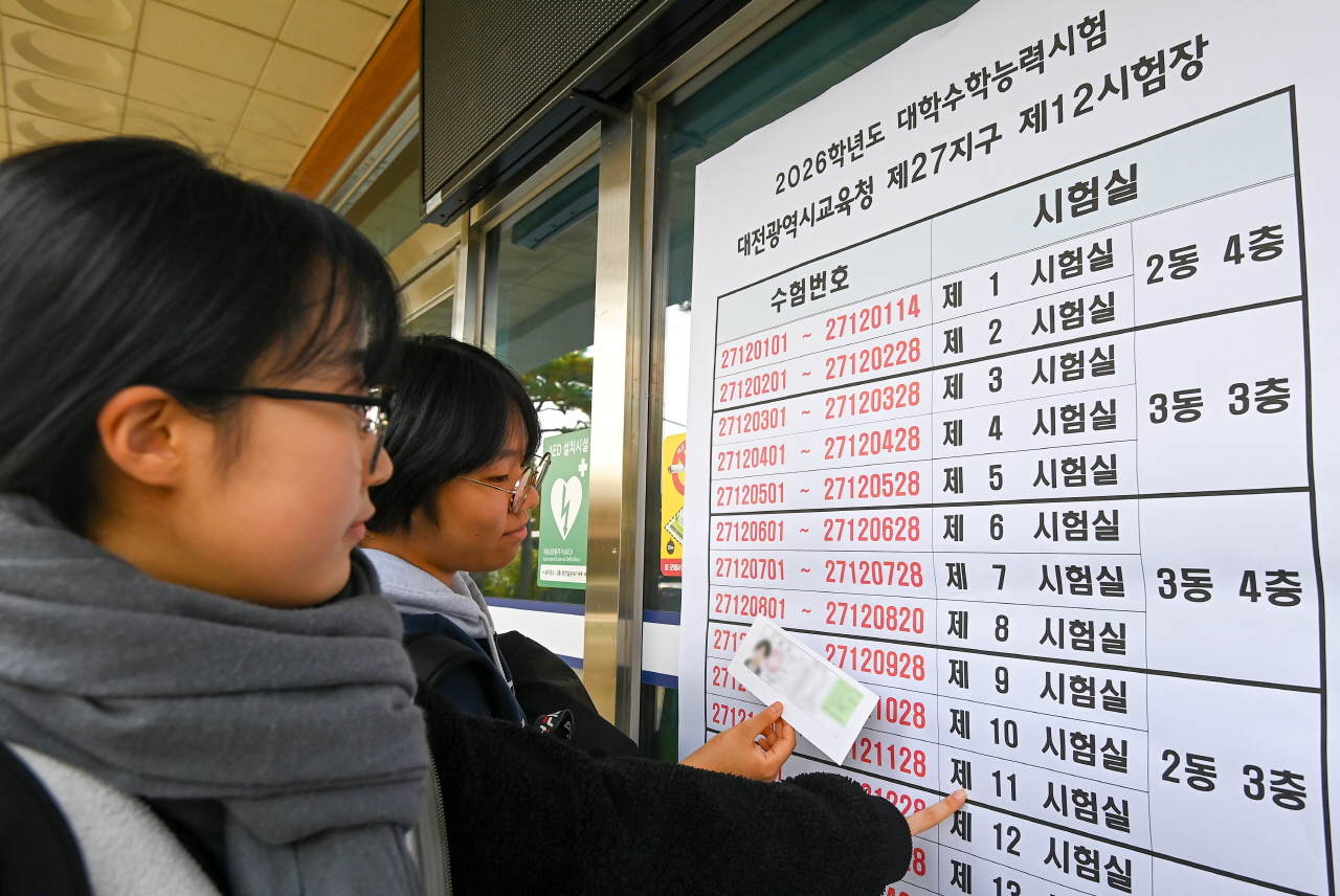 2026학년도 대학수학능력시험 예비소집일인 12일 대전 서구 둔원고등학교에서 열린 예비소집에 참석한 수험생들이 시험장 배치도와 시험실별 수험번호를 확인하고 있다. 김주형 기자 kjh2667_@cctoday.co.kr