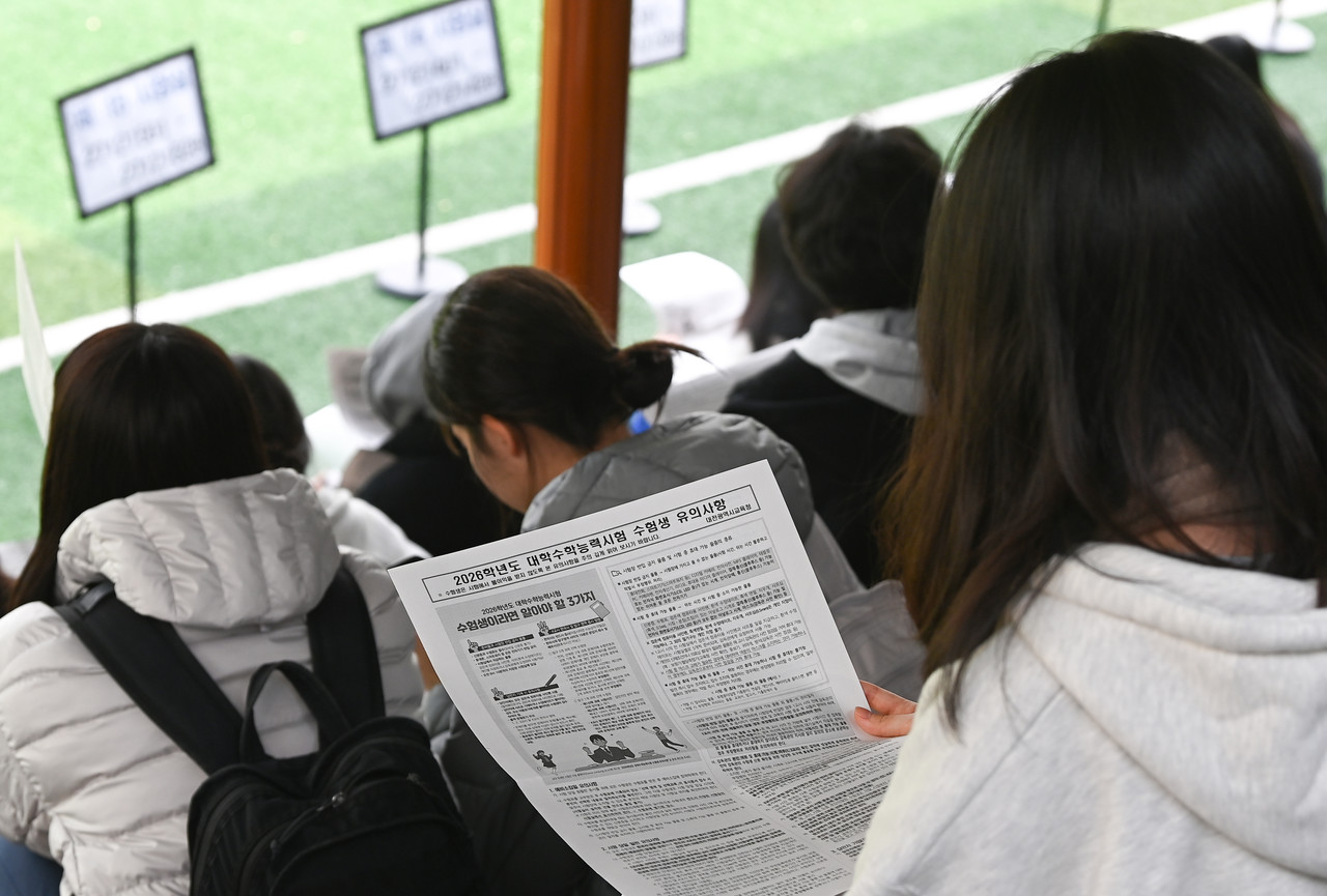 2026학년도 대학수학능력시험 예비소집일인 12일 대전 서구 둔원고등학교에서 열린 예비소집에 참석한 수험생들이 시험 유의사항을 듣고 있다. 김주형 기자 kjh2667_@cctoday.co.kr