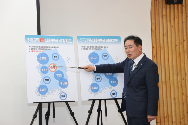 12일 송기섭 진천군수가 충북도청 브리핑룸에서 기자회견을 열어 충북특별중심도 설치 및 지원에 관한 특별법’제정에 관해 설명하고 있다. 진천군 제공