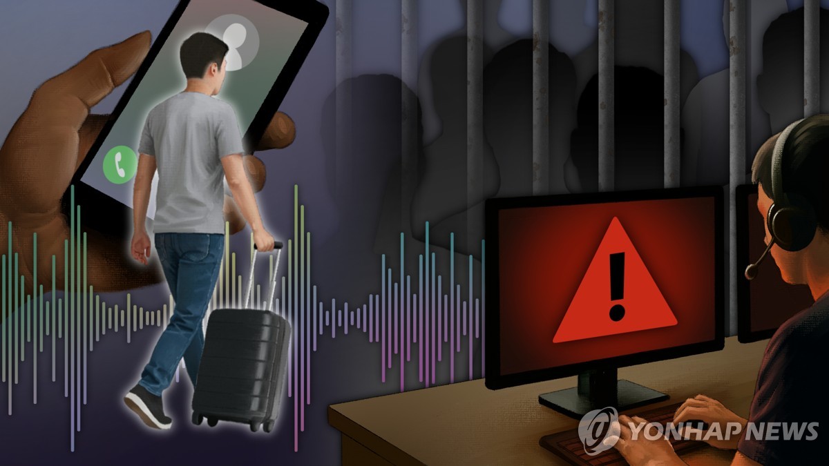 온라인 사기범죄 (PG)[김선영 제작] 일러스트 연합뉴스 제공. 