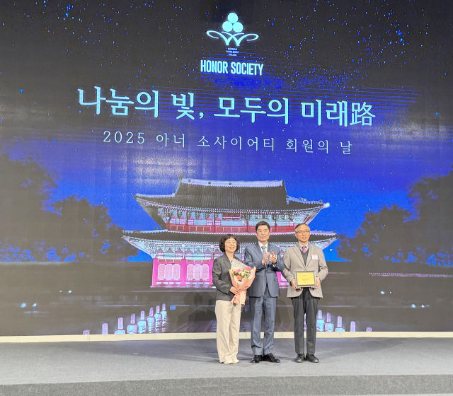 세종사회복지공동모금회는 ‘2025 아너 소사이어티 회원의 날’ 행사에서 세종 아너 소사이어티 클럽이 전국 우수클럽으로 선정됐다고 밝혔다. 세종사회복지공동모금회 제공