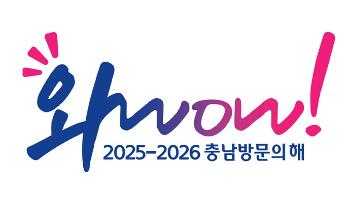 충남 방문의 해 BI. 충남도 제공.