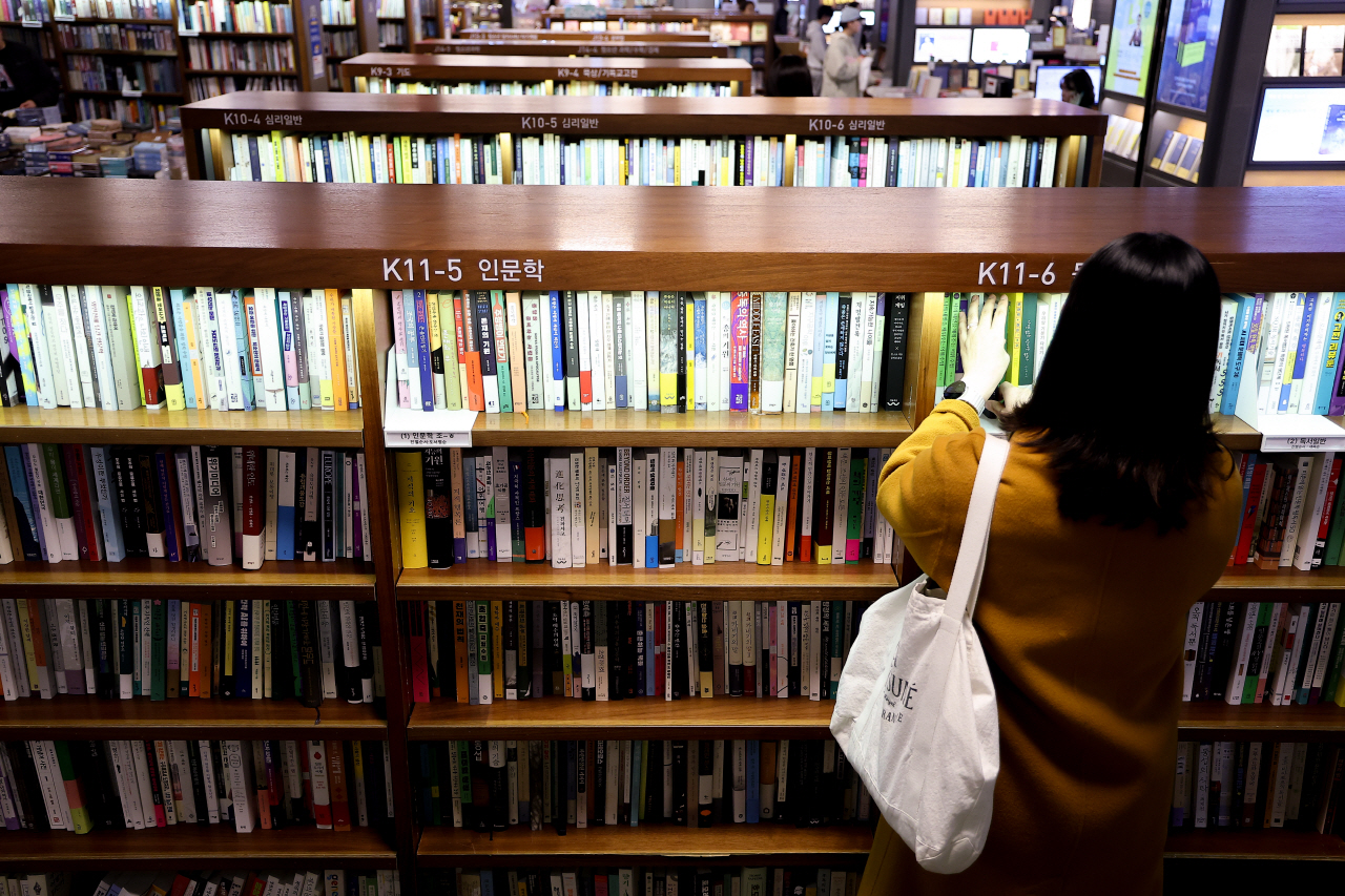 독서. 사진=연합뉴스.