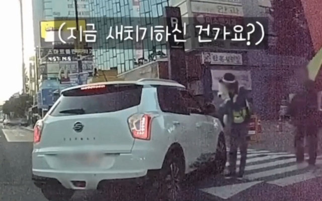 보배드림 영상 캡쳐.