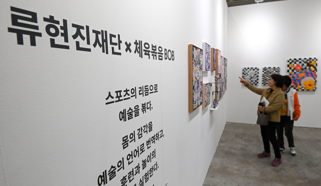 14일 대전컨벤션센터 제2전시장에서 열린 2025 K-아트페어 대전을 찾은 시민들이 작품을 관람하고 있다. 김주형 기자 kjh2667_@cctoday.co.kr