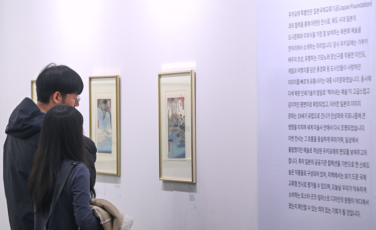 15일 대전컨벤션센터 제2전시장에서 2025 K-아트페어 대전이 열린 가운데 우키요에 특별전 부스를 찾은 시민들이 작품을 관람하고 있다. 김주형 기자 kjh2667_@cctoday.co.kr