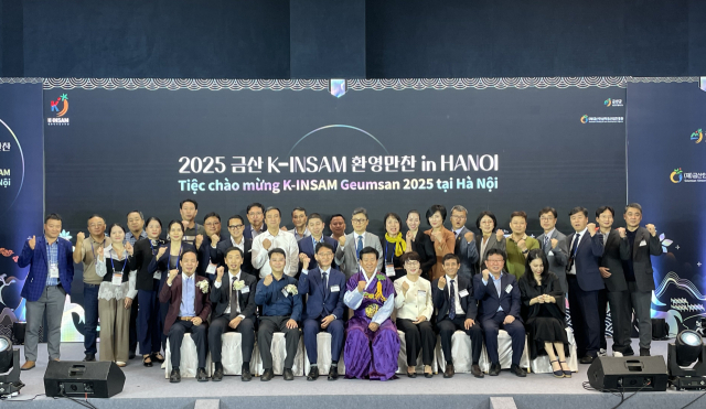 금산군, 베트남 하노이에서 케이-인삼(K-INSAM) 세계화 박차 사진=금산군