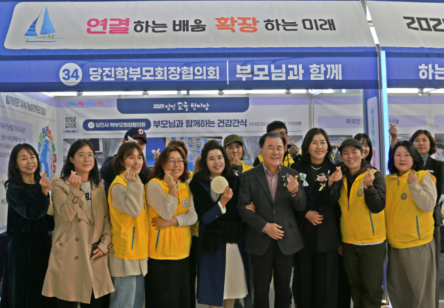 당진교육 한마당 행사. 사진=당진교육지원청 제공