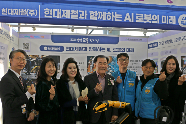 당진교육 한마당 행사. 사진=당진교육지원청 제공