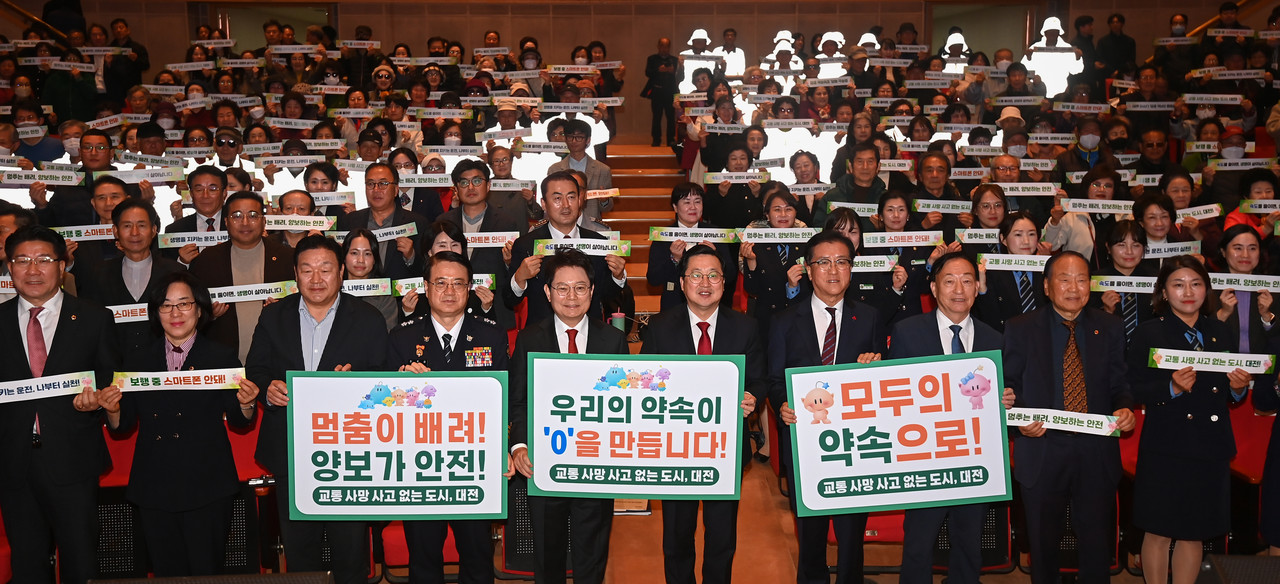 올해 교통사고 사망자가 전년 대비 43% 증가한 가운데 17일 대전시청 대강당에서 '교통사망사고 제로 대전 선포식'이 열려 최주원 경찰청장과, 조원휘 대전시의회 의장, 한문철 변호사, 이장우 대전시장을 비롯한 내빈들이 교통사망사고 제로화 퍼포먼스를 하고 있다. 김주형 기자 kjh2667_@cctoday.co.kr