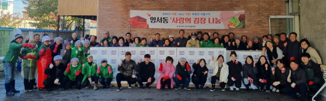 영서동 직능단체 사랑의 김치 나눔 단체 사진.제천시 제공