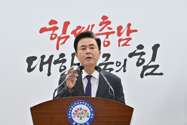 김태흠 충남지사는 18일 도청 프레스센터에서 기자회견을 열고 “천안아산역 일대에 스포츠와 문화, 관광을 아우를 수 있는 돔구장을 건립하겠다”고 밝혔다. 충남도 제공