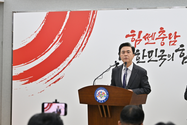 김태흠 충남지사는 18일 도청 프레스센터에서 기자회견을 열고 “천안아산역 일대에 스포츠와 문화, 관광을 아우를 수 있는 돔구장을 건립하겠다”고 밝혔다. 충남도 제공