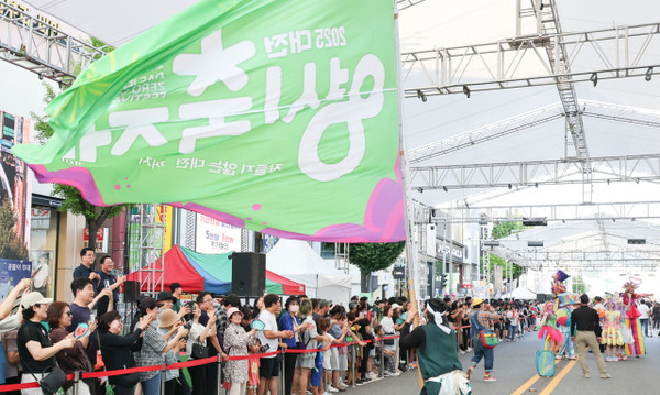 지난 8월 열린 ‘2025 대전 0시 축제’에서 진행된 대형 깃발 퍼포먼스. 대전시 제공
