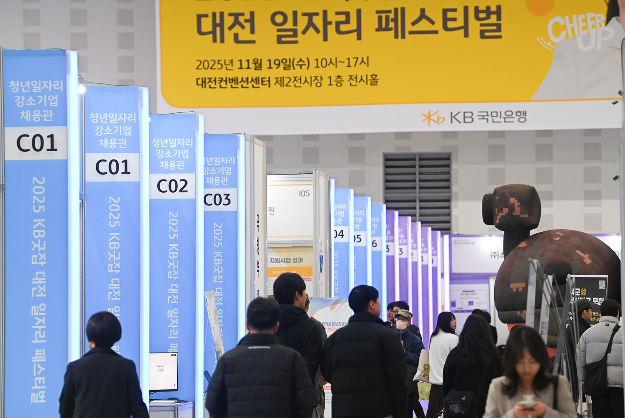19일 대전컨벤션센터 제2전시장에서 열린 '고용노동부와 함께하는 청년의 내일(My Job) 2025 KB굿잡 대전 일자리 페스티벌을 찾은 구직자들이 채용정보를 살피고 있다. 김주형 기자 kjh2667_@cctoday.co.kr
