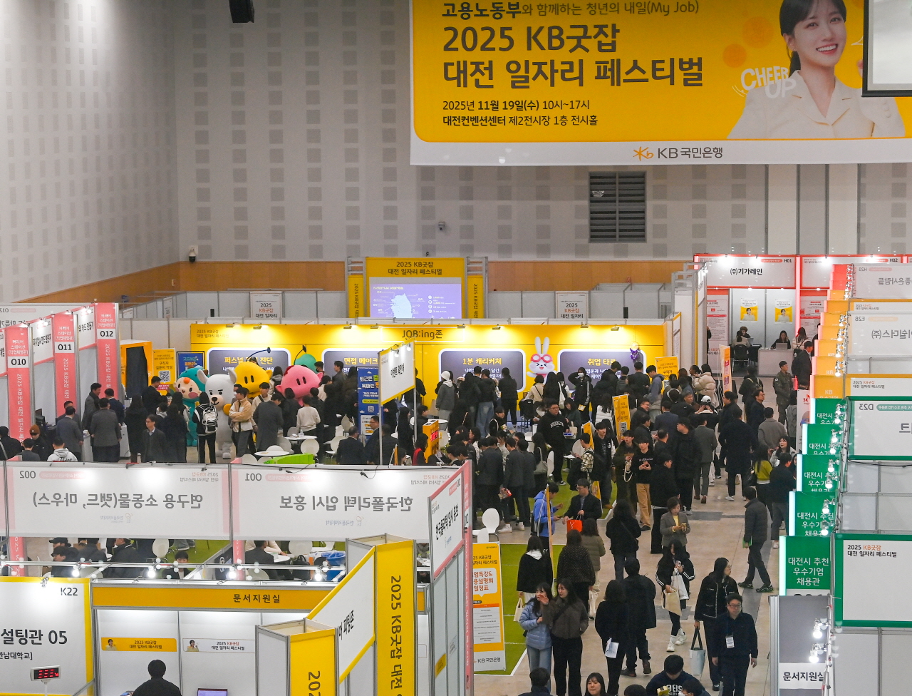 19일 대전컨벤션센터 제2전시장에서 열린 '고용노동부와 함께하는 청년의 내일(My Job) 2025 KB굿잡 대전 일자리 페스티벌을 찾은 구직자들이 채용정보를 살피고 있다. 김주형 기자 kjh2667_@cctoday.co.kr