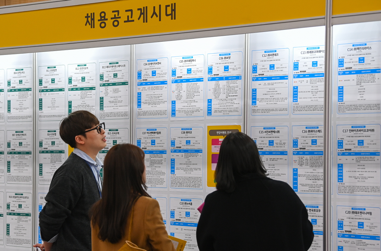 19일 대전컨벤션센터 제2전시장에서 열린 '고용노동부와 함께하는 청년의 내일(My Job) 2025 KB굿잡 대전 일자리 페스티벌을 찾은 구직자들이 채용정보를 살피고 있다. 김주형 기자 kjh2667_@cctoday.co.kr