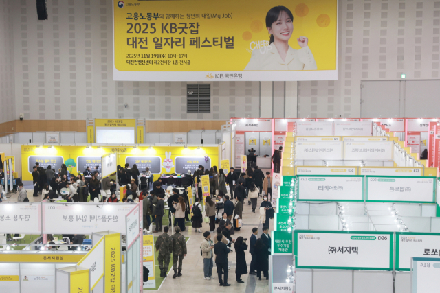 19일 대전컨벤션센터에서 열린 ‘2025 KB굿잡 대전일자리 페스티벌’ 현장 모습. KB국민은행 제공