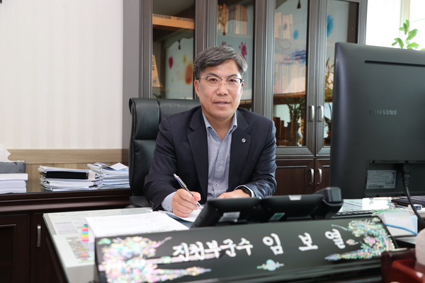 임보열 진천 부군수