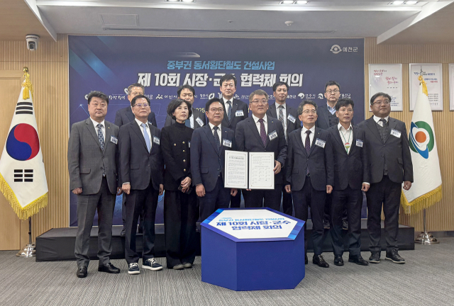 지난 19일 괴산군은 ‘제10회 중부권 동서횡단철도 건설사업 시장·군수 협력체 회의’에 참석해 중부권 동서횡단철도 국가계획 반영을 의한 전략을 모색했다. 괴산군 제공