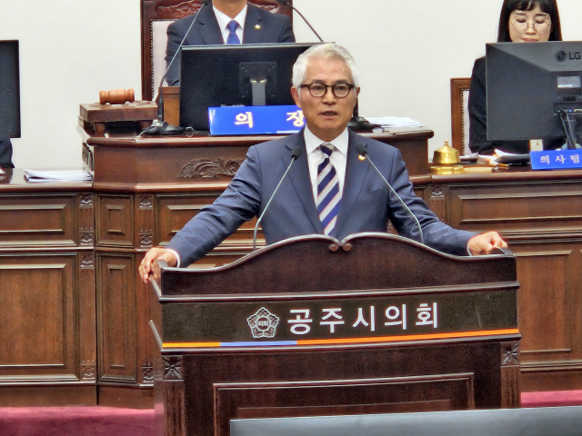 공주시의회의 공주대와 충남대 통합반대 특멸위원회 구성결의안에 대한 반대 토론에 나선 이상표 의원에 대해 소신있는 발언이라는 평가가 나오고 있다.사진=김익환 기자