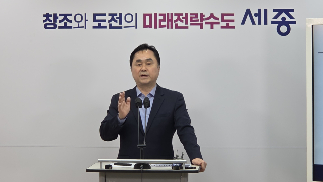 ▲ⓒ김종민 무소속 국회의원이 20일 세종시청 정음실에서 기자 간담회를 갖고, 행정수도 완성 법안 통합 추진 방향과 향후 정치적 거취에 대한 입장을 밝혔다. 이승동 기자