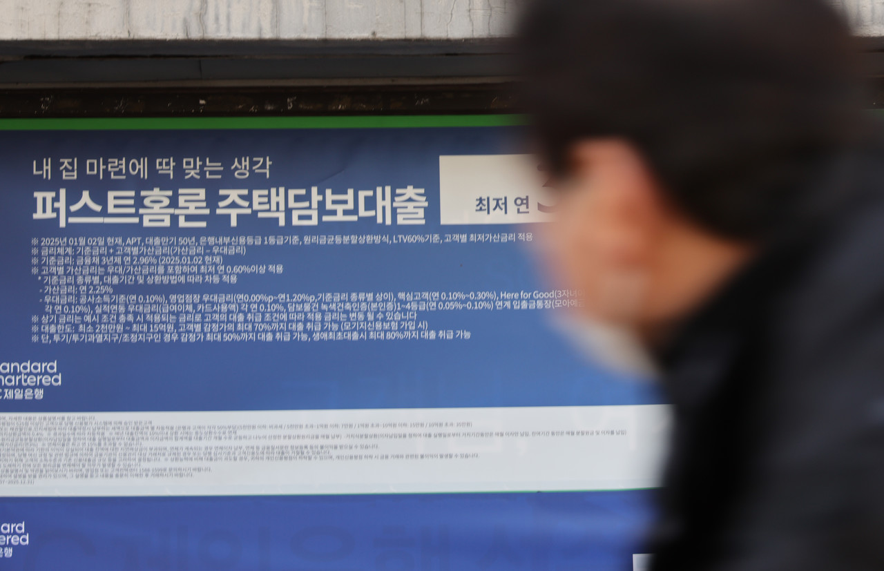 올해 3분기(7∼9월) 주택담보대출 위주로 전체 가계 빚(부채)이 다시 역대 최대 기록을 갈아치웠다. 하지만 6·27 대책 등에 증가 속도는 뚜렷하게 떨어졌다.한국은행이 18일 발표한 '2025년 3분기 가계신용(잠정)' 통계에 따르면 지난 9월 말 기준 가계신용 잔액은 1천968조3천억원으로 집계됐다.사진은 18일 서울 시내 한 시중은행 대출 안내 현수막. 2025.11.18 사진=연합뉴스. 