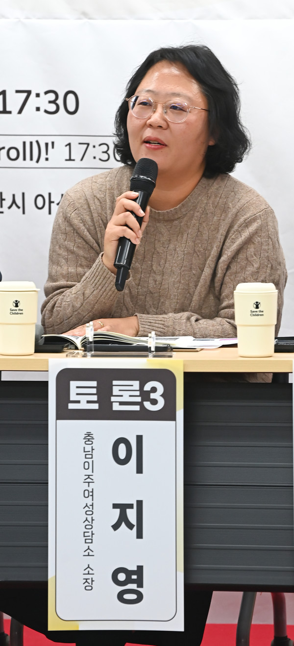 20일 충남 아산시 온양원도심 문화복합시설에서 열린 아산시 이주배경아동 지원체계 마련을 위한 정책토론회에서 이지영 충남이주여성상담소 소장이 발언하고 있다. 김주형 기자 kjh2667_@cctoday.co.kr