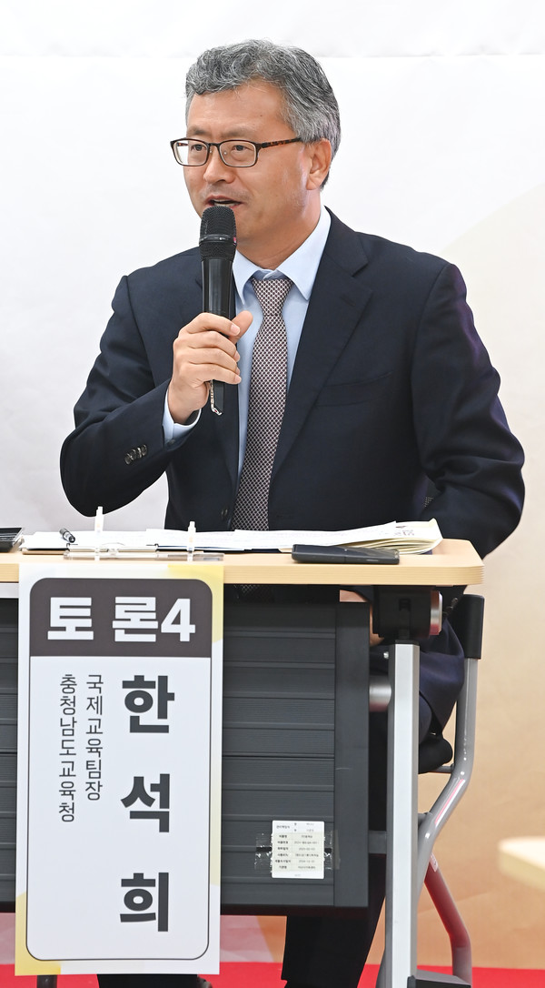 20일 충남 아산시 온양원도심 문화복합시설에서 열린 아산시 이주배경아동 지원체계 마련을 위한 정책토론회에서 한석희 충청남도교육청 국제교육팀장이 발언하고 있다. 김주형 기자 kjh2667_@cctoday.co.kr