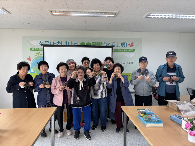 수수공방. 사진=구독자 제공